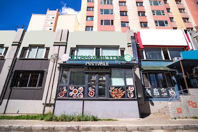 Hurrem Sultan Turkish Halal Restaurant Hurrem Sultan Turkish Halal Restaurant