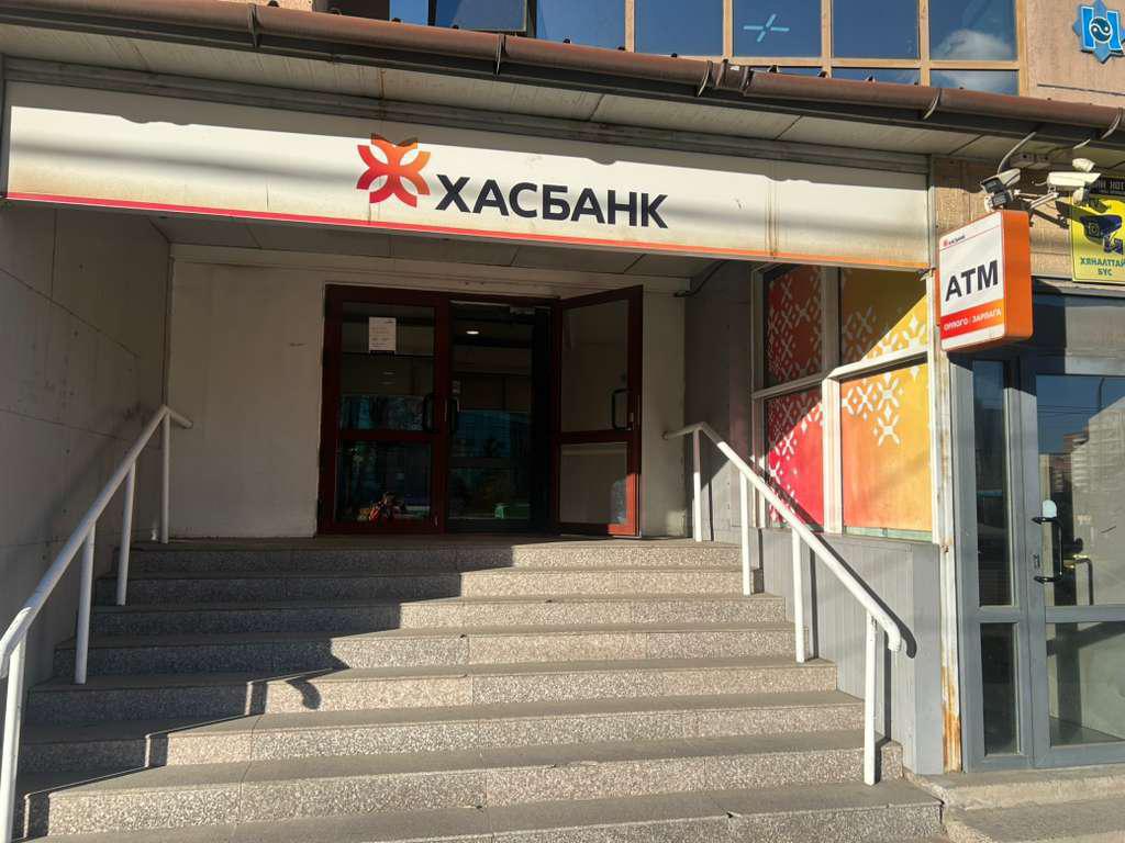 Xacbank - ATM/Bank Xacbank - ATM/Bank