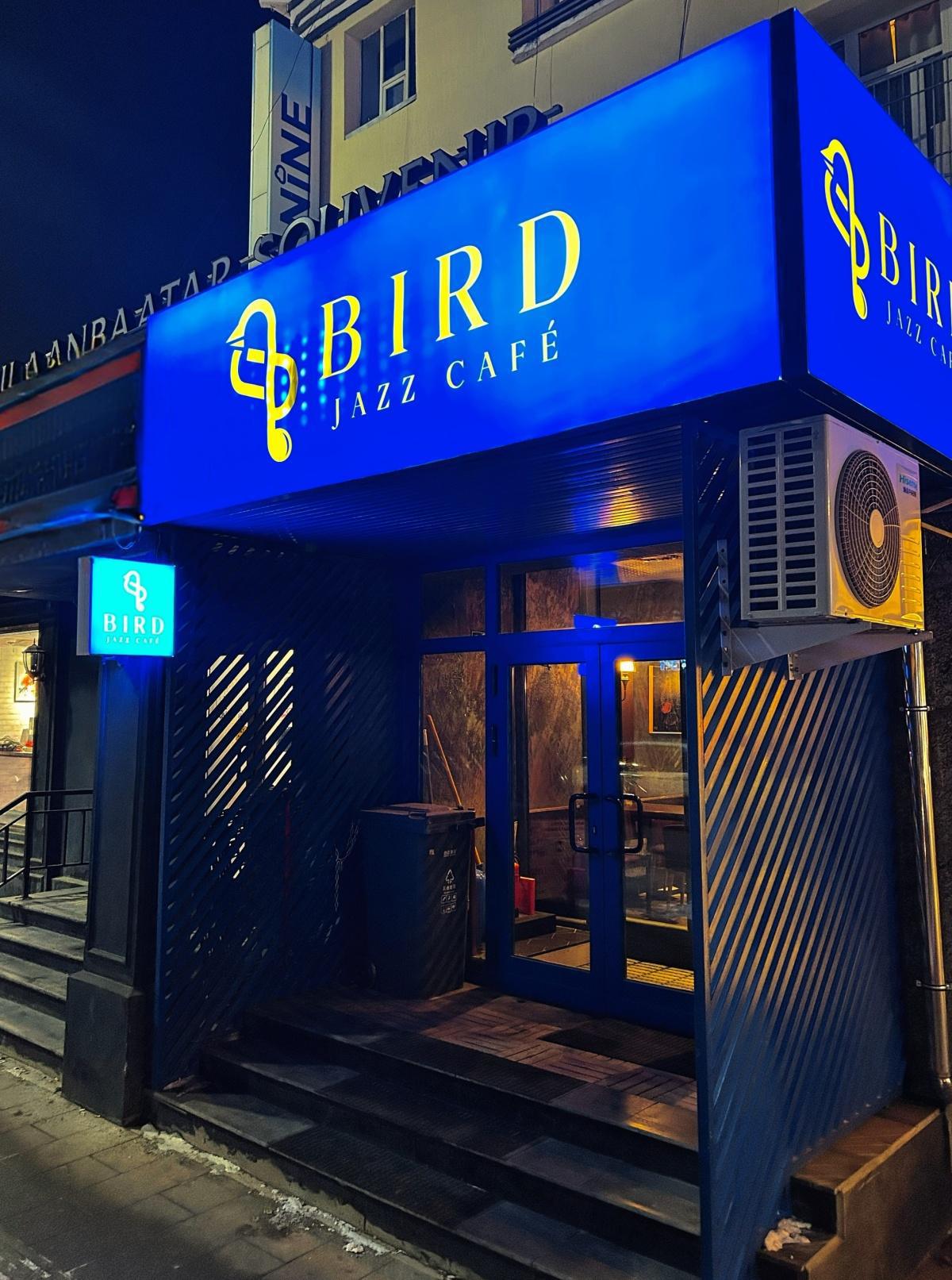 Bird Jazz Café - Coffee & Brunch