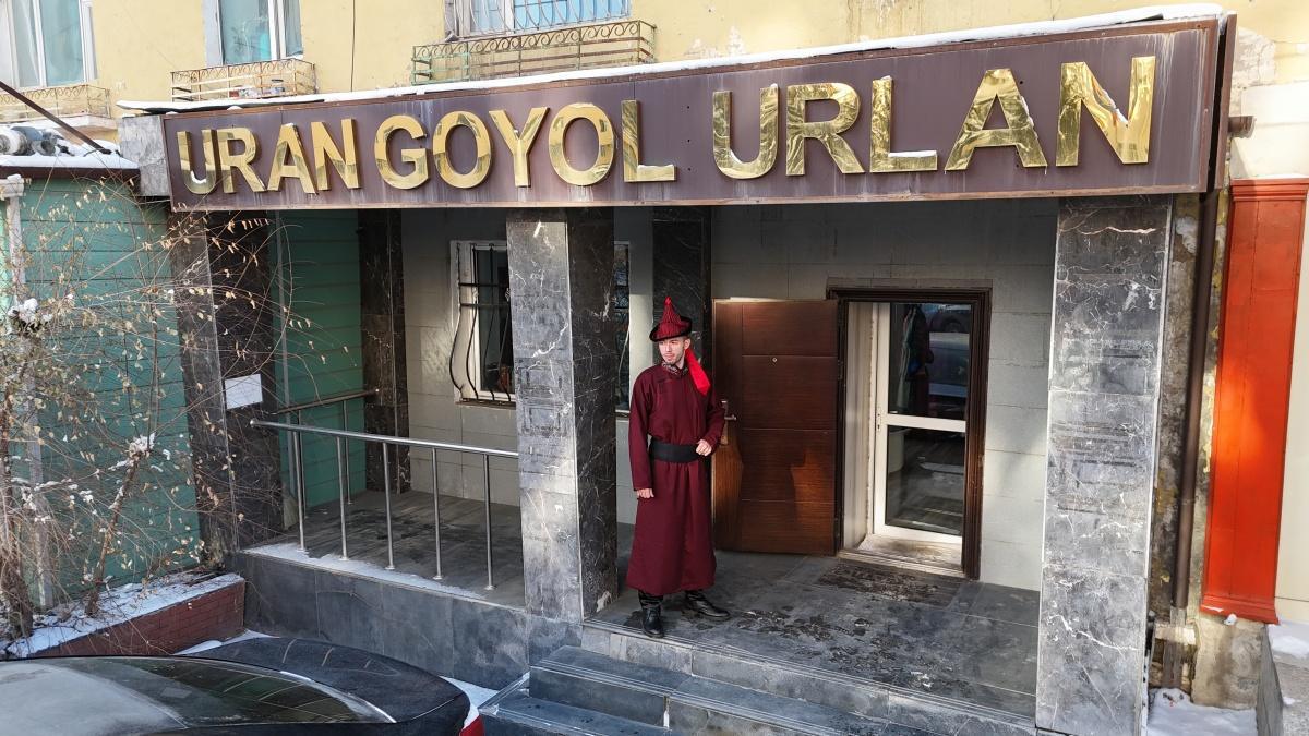 Uran Goyol | Traditional Monolian Atelier Uran Goyol | Traditional Monolian Atelier