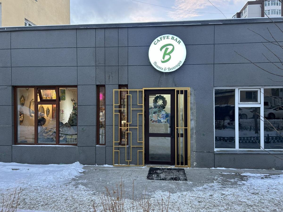 B Caffe Bar | Coffee & Art