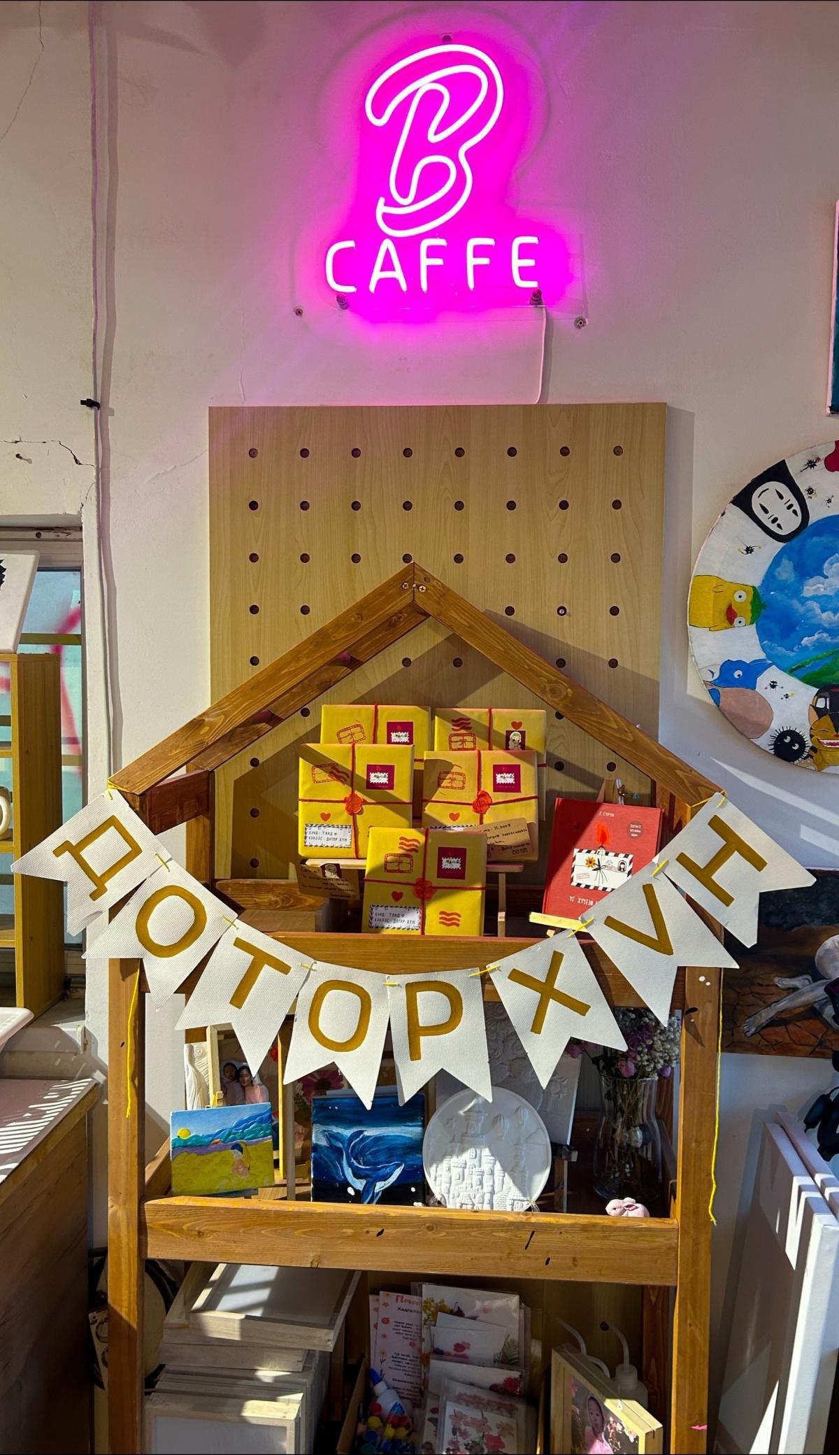 B Caffe Bar | Coffee & Art