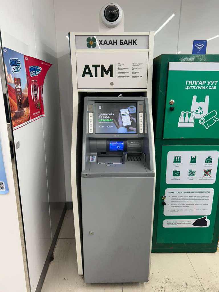 Khan Bank - ATM