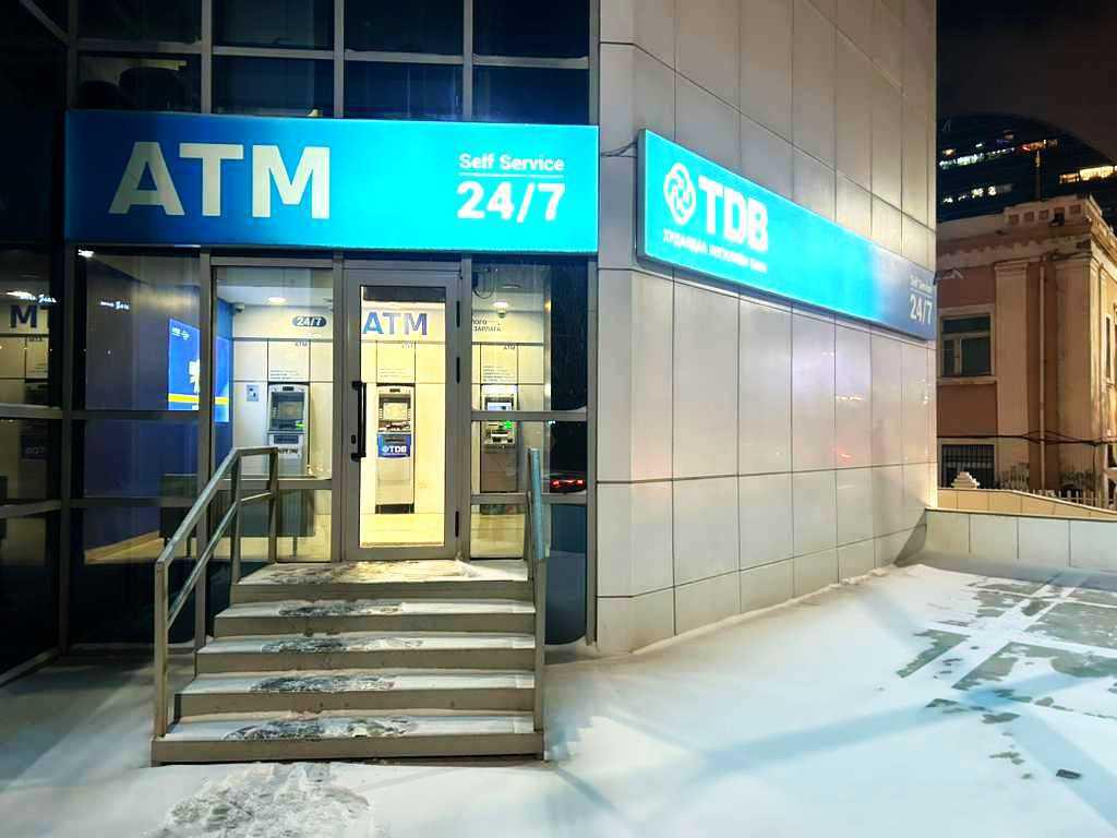State Bank - ATM