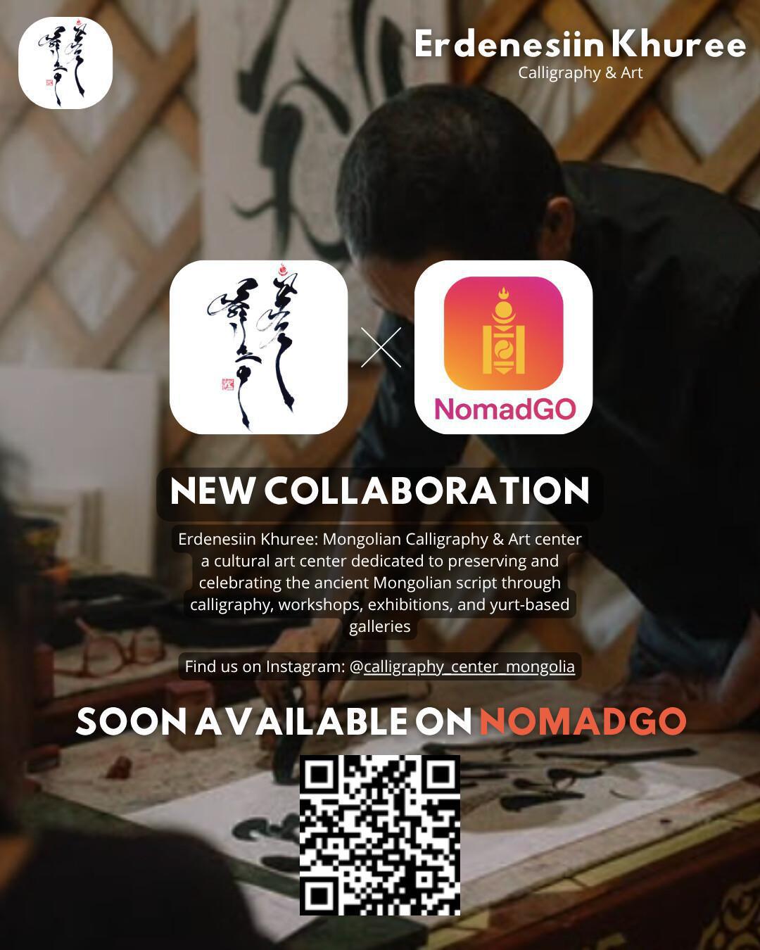 Erdenesiin Khuree: Mongolian Calligraphy & Art in Kharkhorin