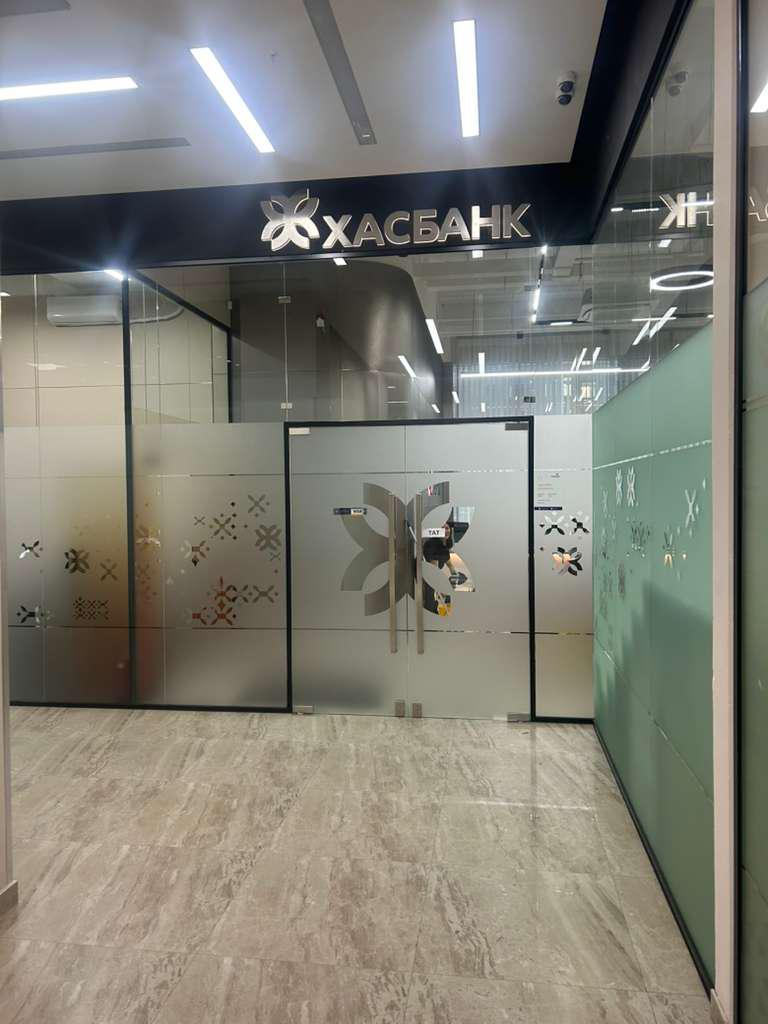 Xacbank - ATM/Bank
