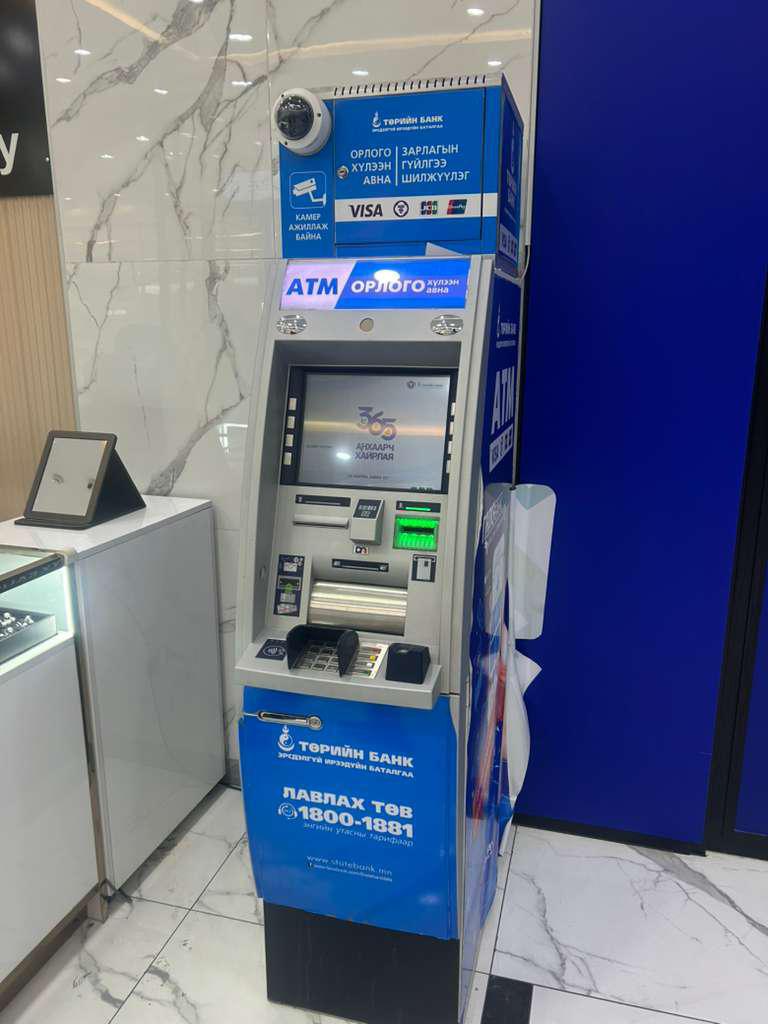 State Bank - ATM State Bank - ATM