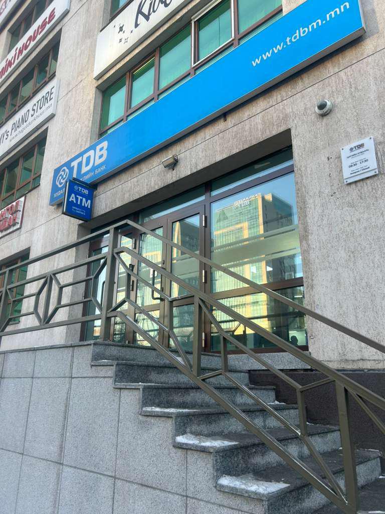 State Bank - ATM/Bank State Bank - ATM/Bank