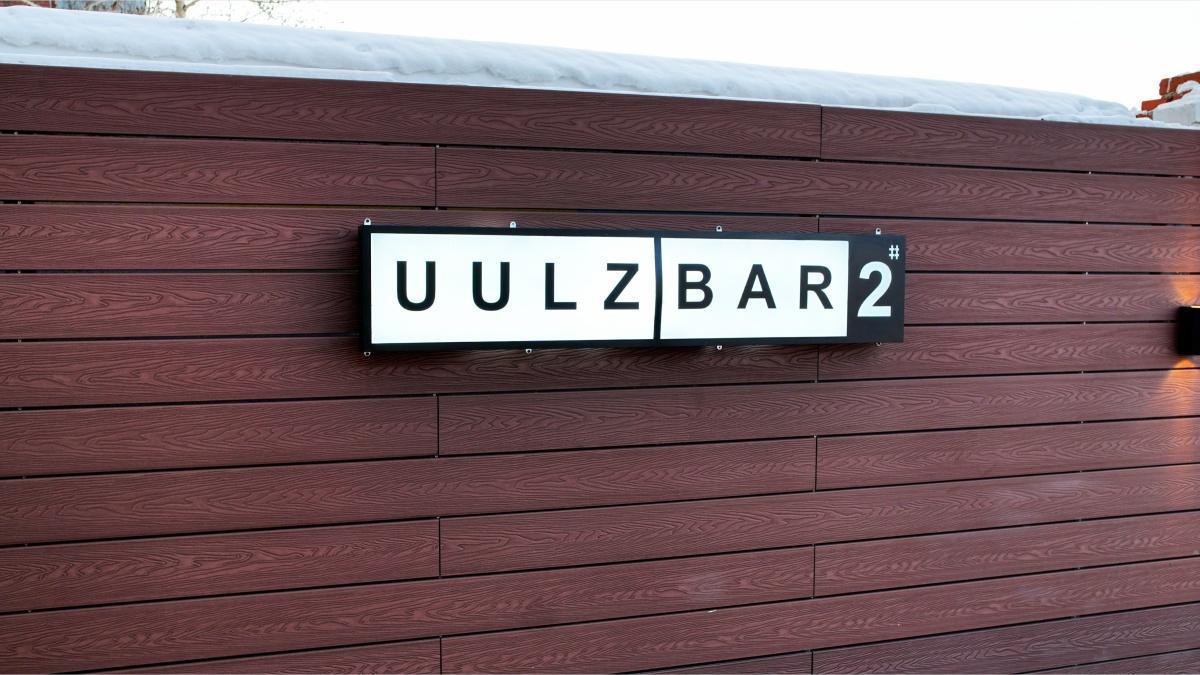Uulzbar 2 | Mongolian Restaurant Uulzbar 2 | Mongolian Restaurant