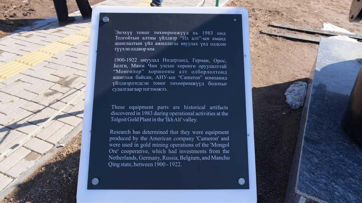 The Berkh Underground Mine Museum The Berkh Underground Mine Museum