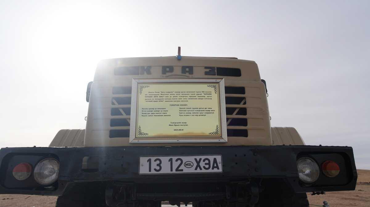 The Berkh Mining Heritage Outdoor Complex