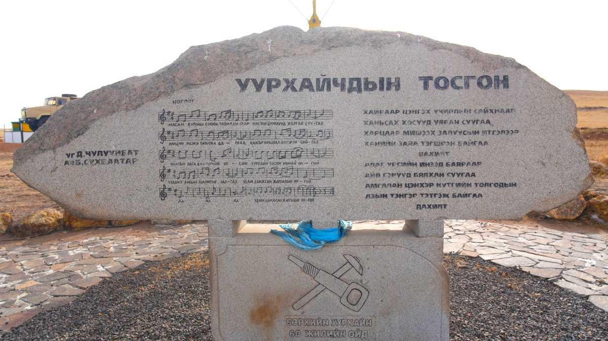 The Berkh Mining Heritage Outdoor Complex The Berkh Mining Heritage Outdoor Complex