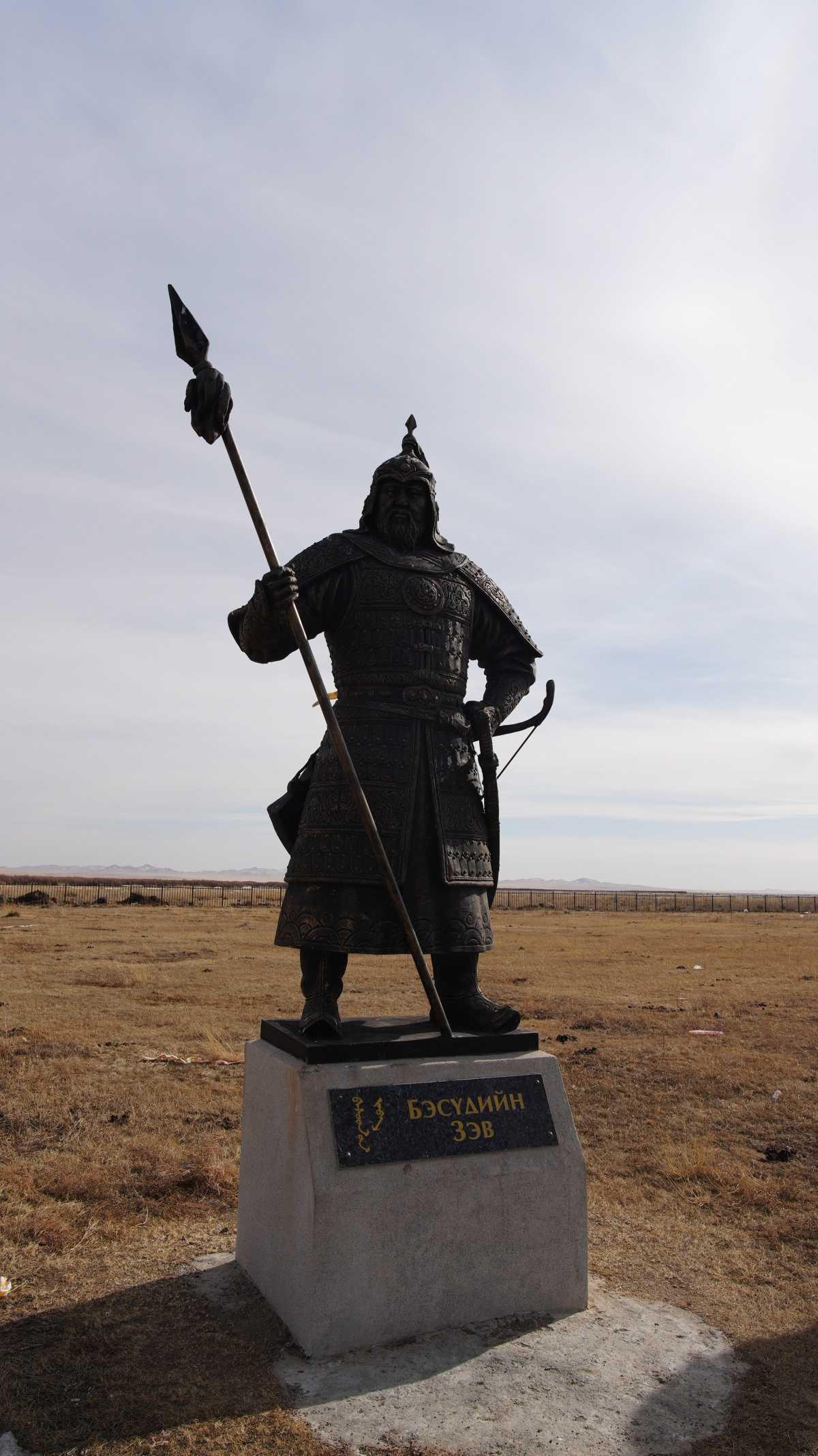 The 9 Өрлөгтэй Хөшөө (Monument to the Nine Generals) The 9 Өрлөгтэй Хөшөө (Monument to the Nine Generals)