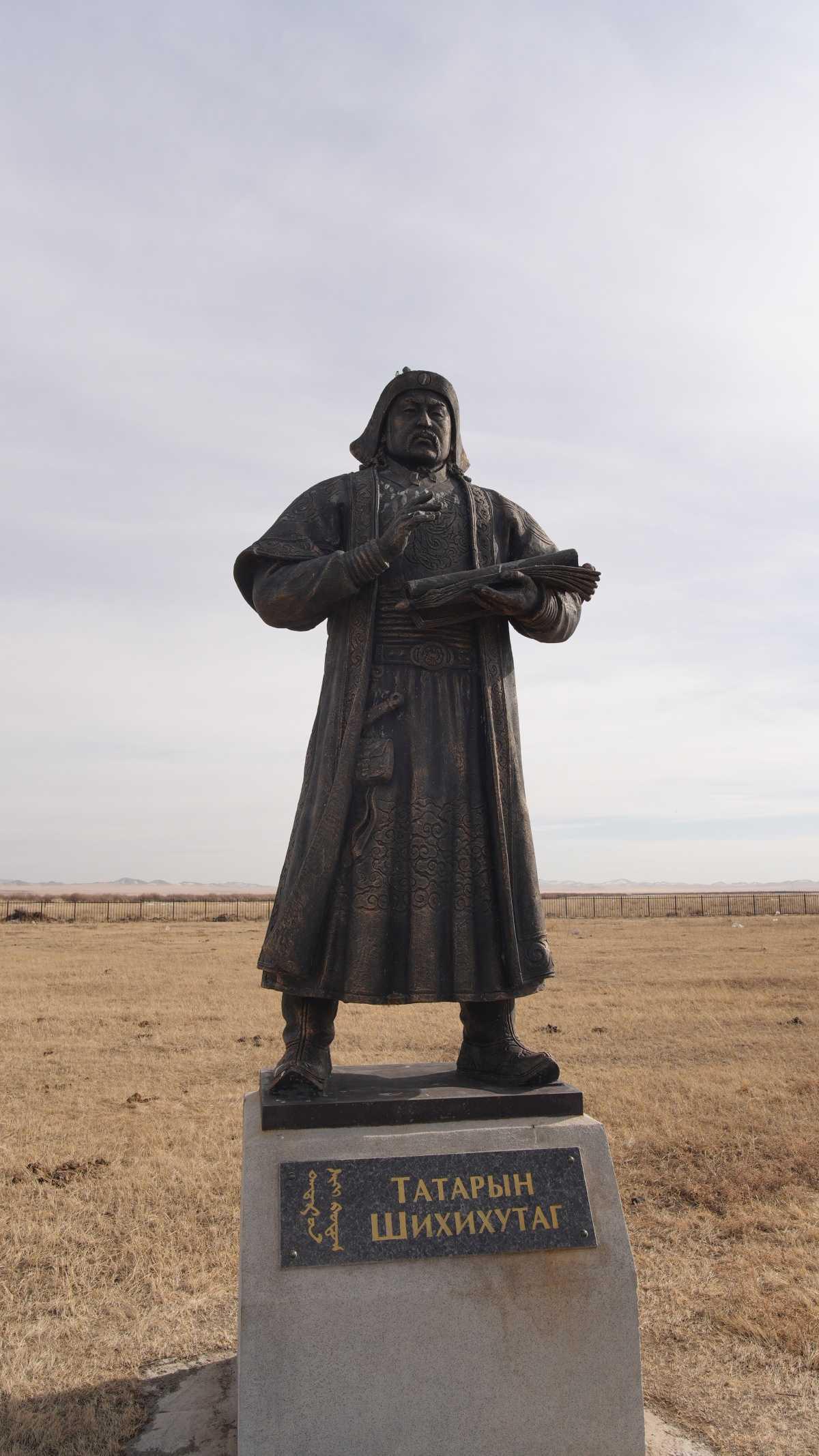 The 9 Өрлөгтэй Хөшөө (Monument to the Nine Generals) The 9 Өрлөгтэй Хөшөө (Monument to the Nine Generals)