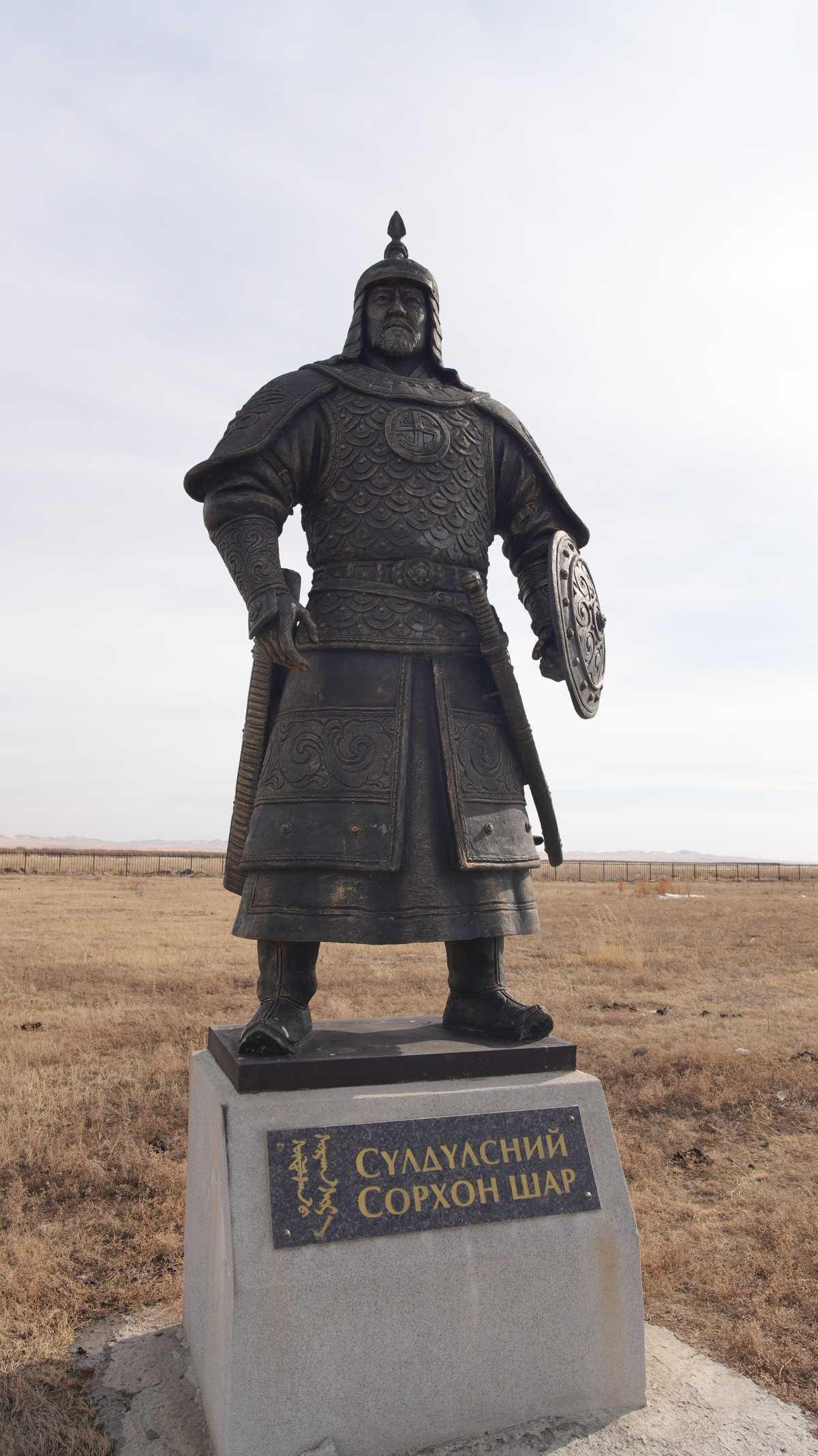 The 9 Өрлөгтэй Хөшөө (Monument to the Nine Generals) The 9 Өрлөгтэй Хөшөө (Monument to the Nine Generals)