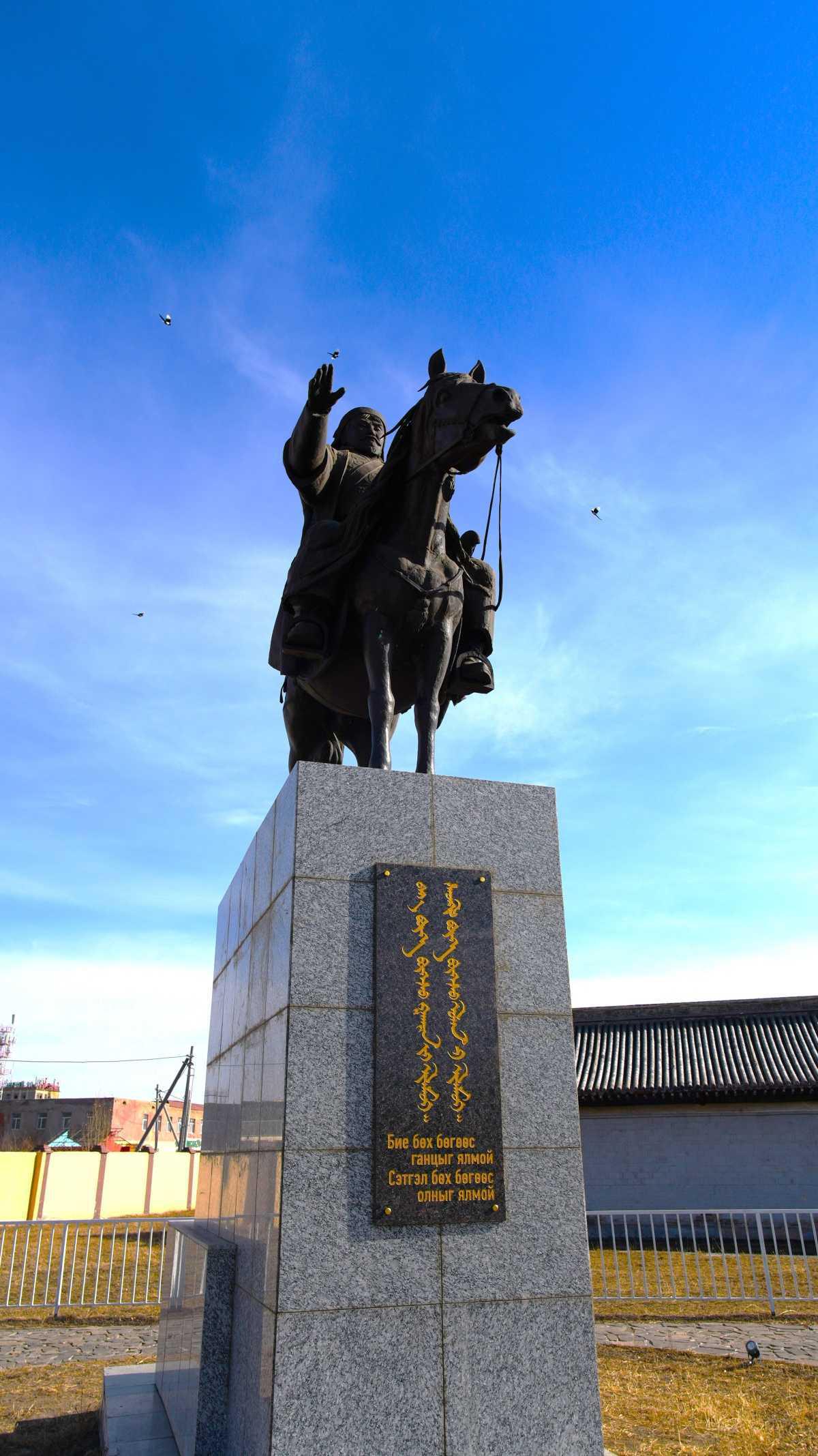 Chinggis Khaan in Borkhondoi Monument Chinggis Khaan in Borkhondoi Monument