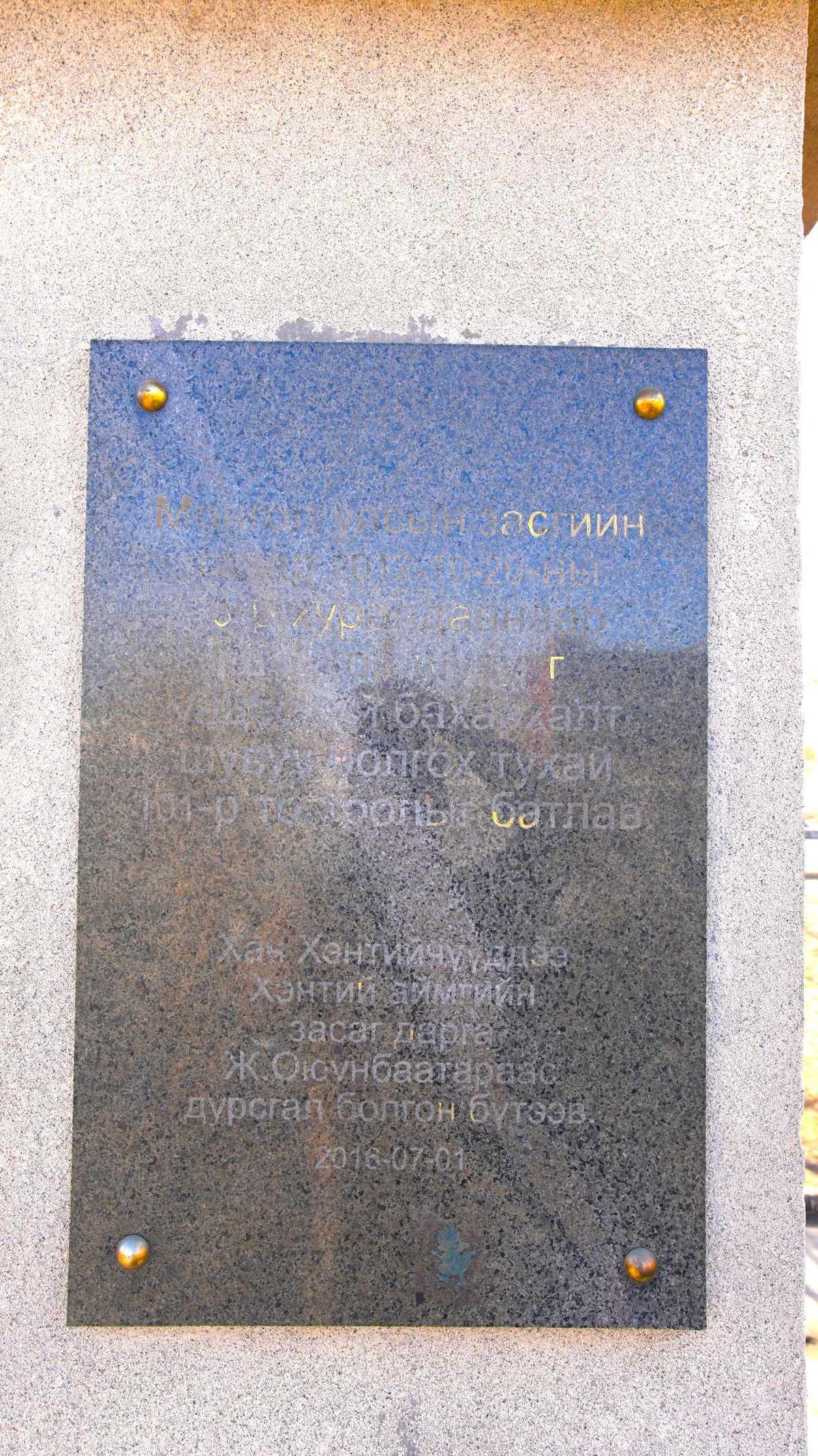 The Guardian of the Steppe: The Saker Falcon Monument The Guardian of the Steppe: The Saker Falcon Monument