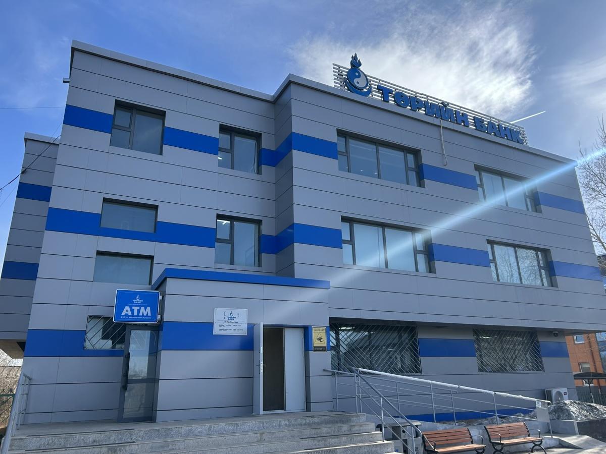 State Bank - ATM/Bank