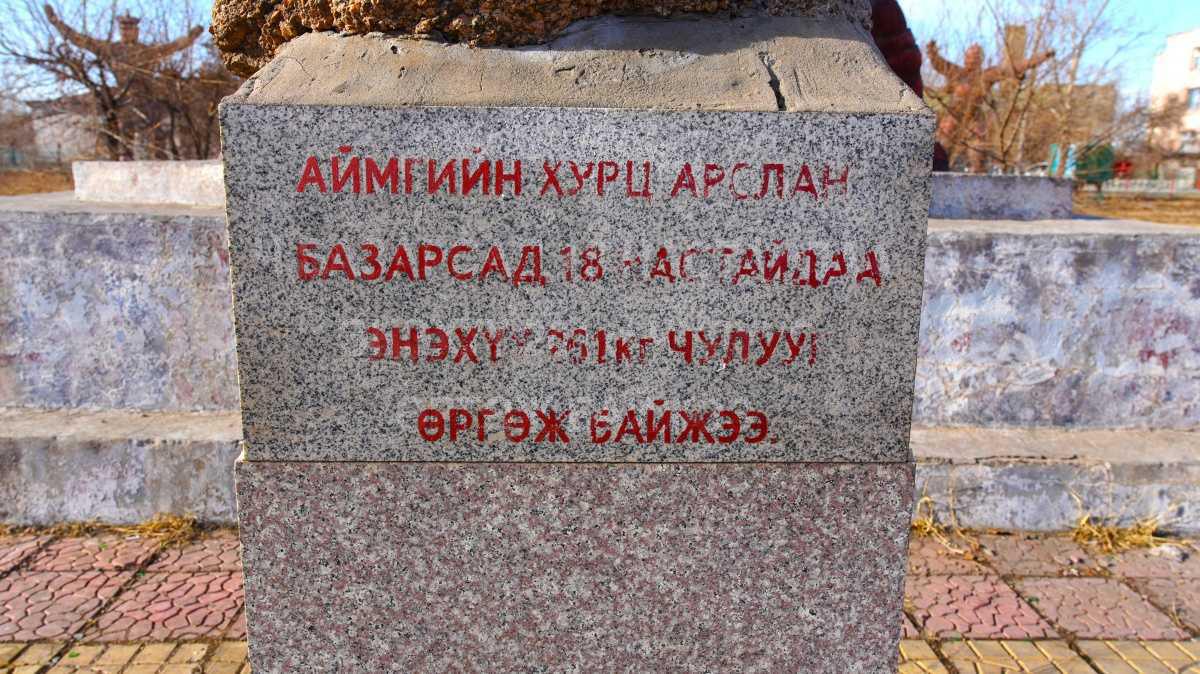 The Valley of Titans: Honoring the Legendary Wrestlers of Khentii