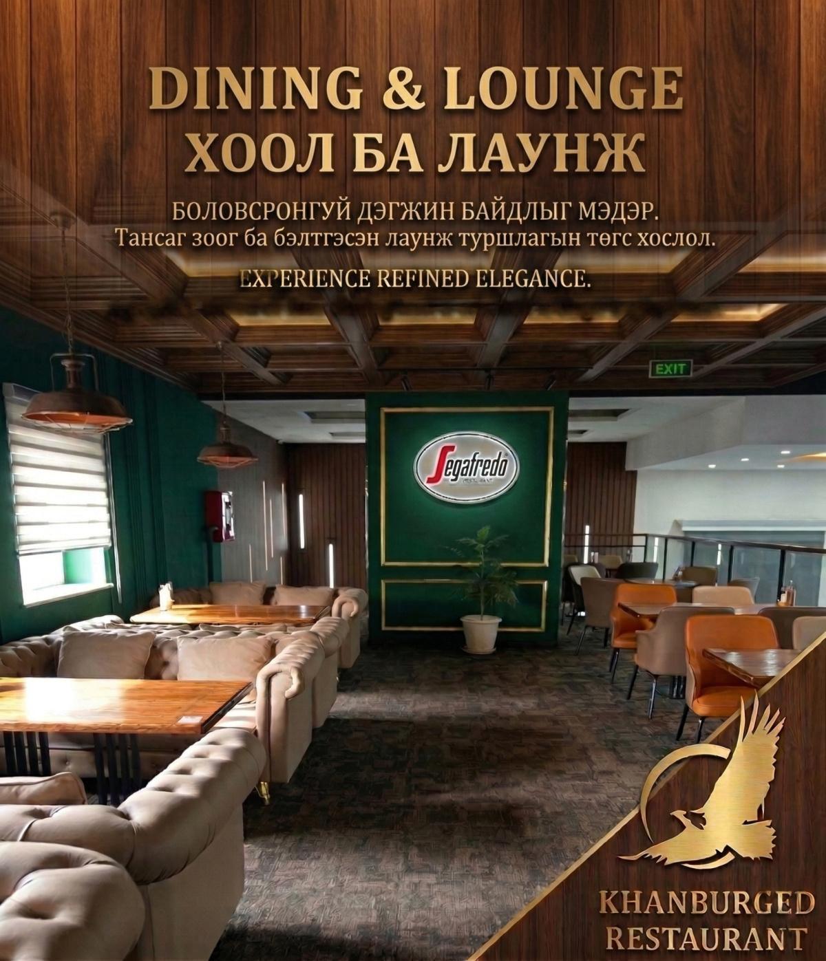 Khanburged Restaurant & Events Hall Khanburged Restaurant & Events Hall