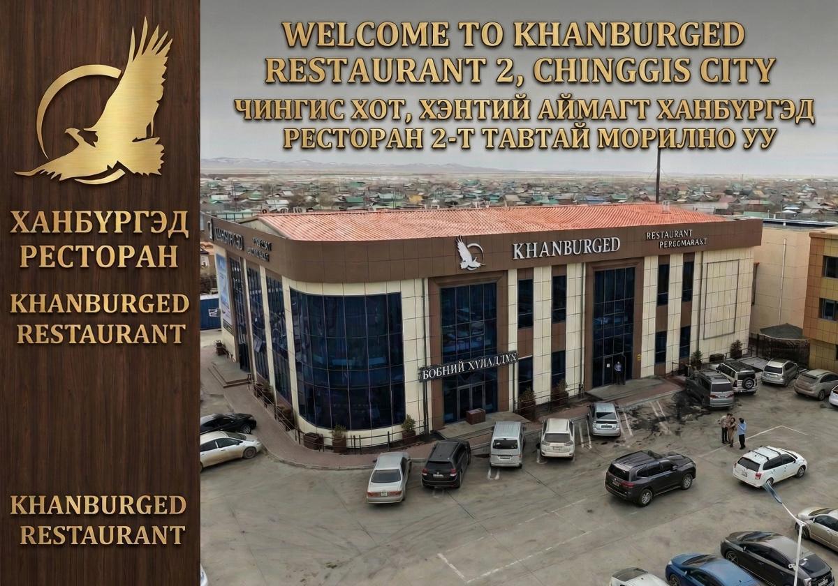 Khanburged Restaurant & Events Hall Khanburged Restaurant & Events Hall