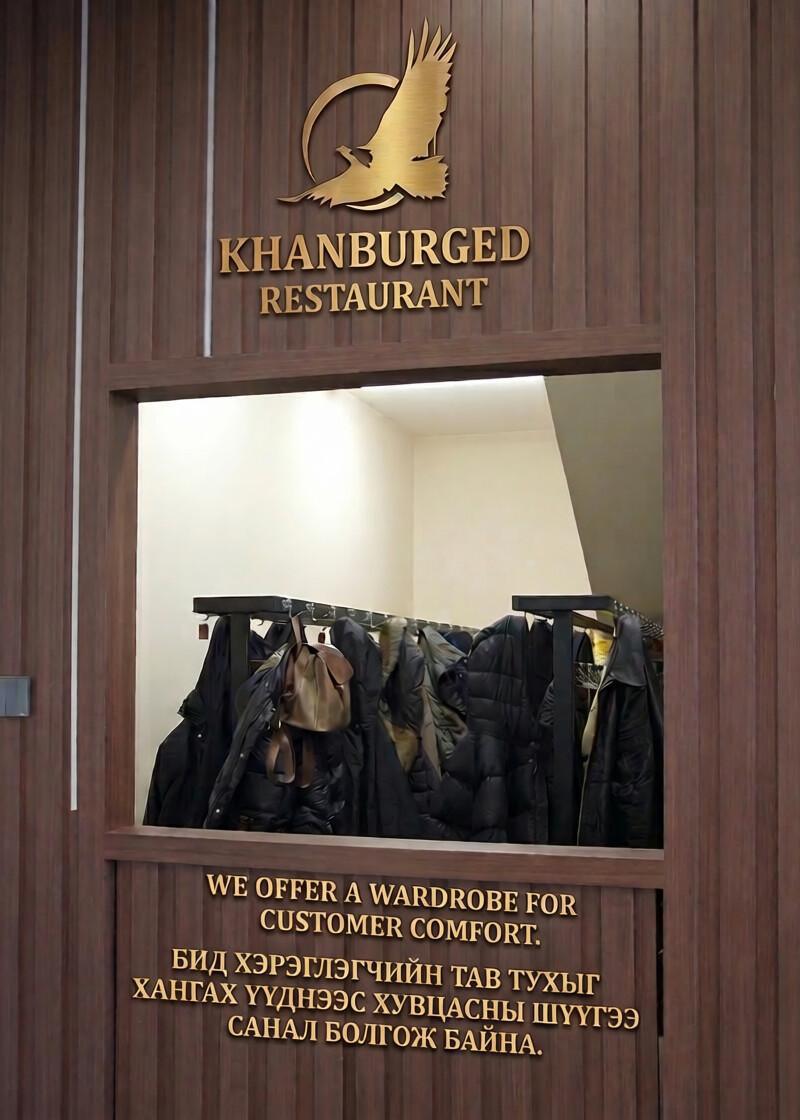 Khanburged Restaurant & Events Hall