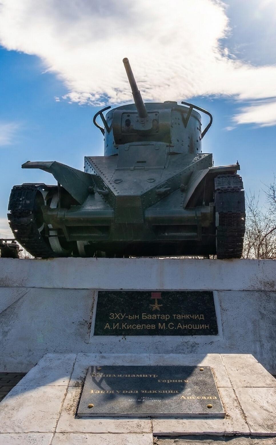 Khalkhin Gol Victory Memorial Khalkhin Gol Victory Memorial