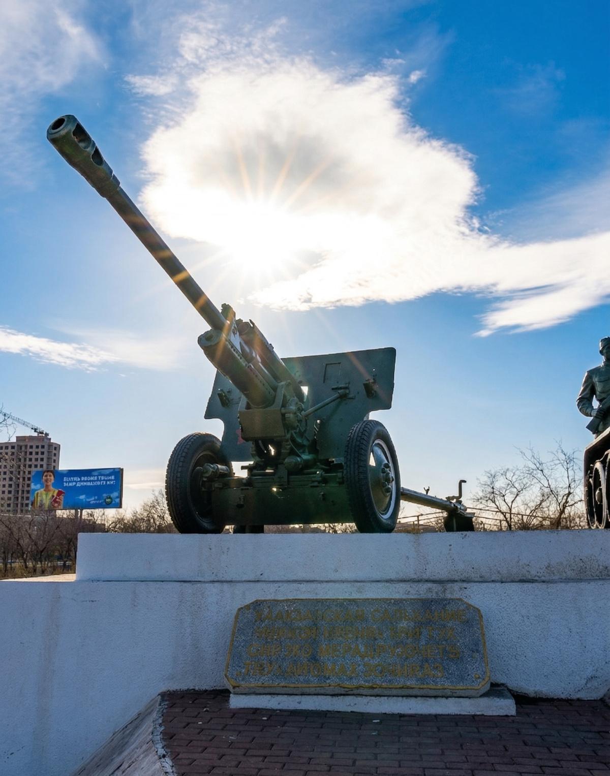 Khalkhin Gol Victory Memorial
