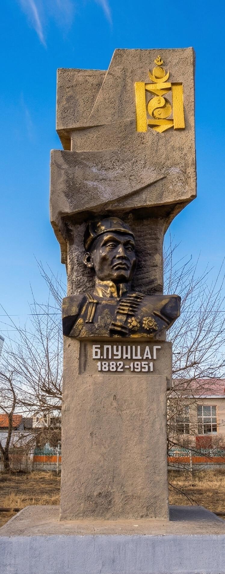 Historical Monuments of Chinggis City Memorial Park