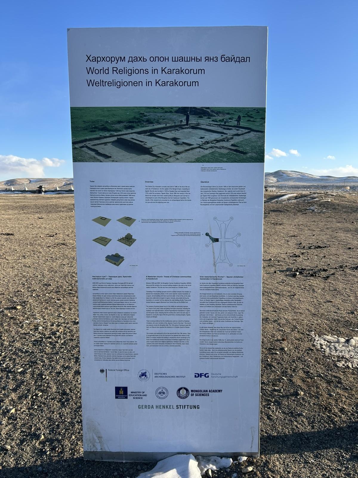 Karakorum: The Imperial Capital of the Mongol Empire