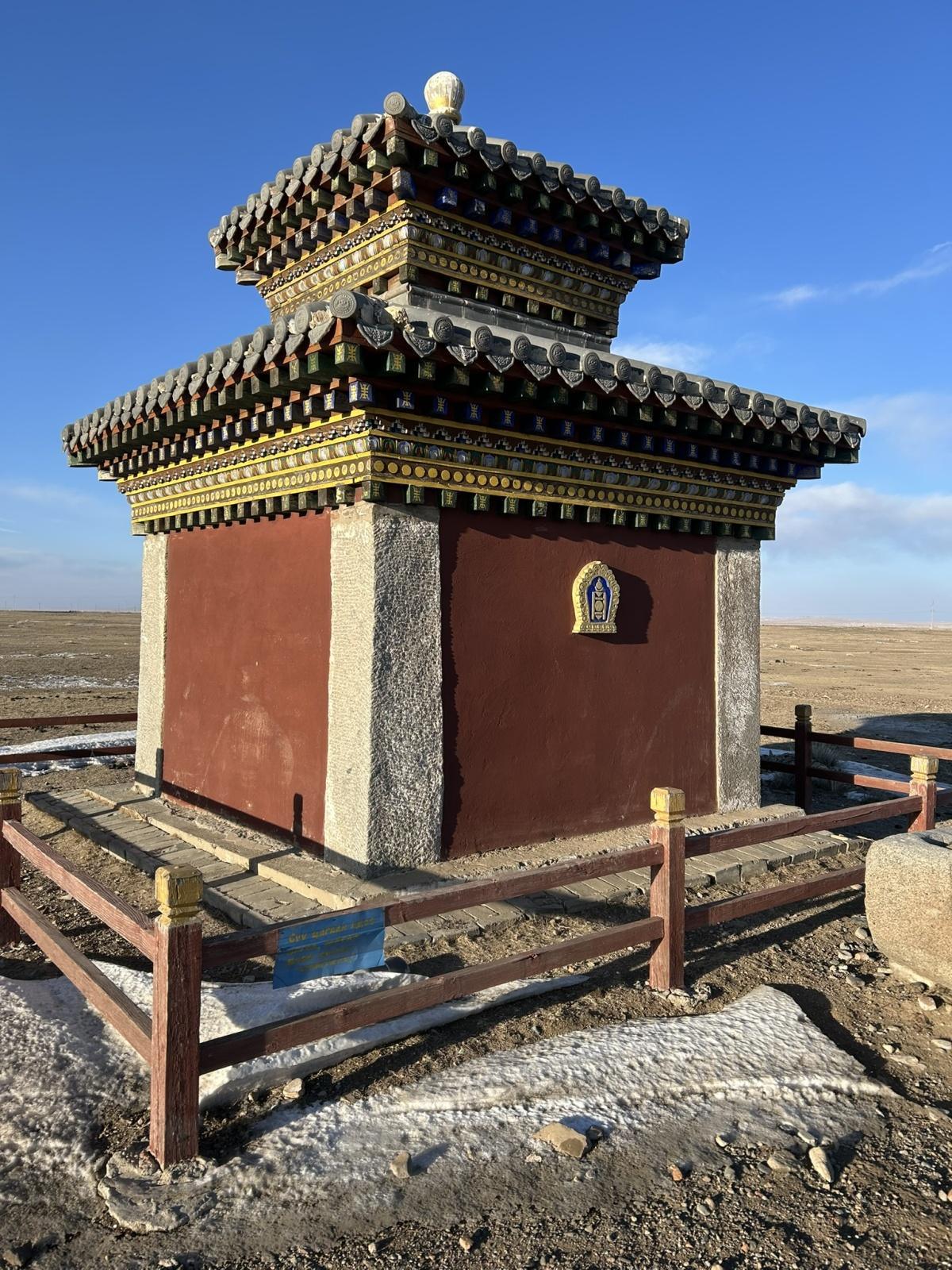 Karakorum: The Imperial Capital of the Mongol Empire Karakorum: The Imperial Capital of the Mongol Empire