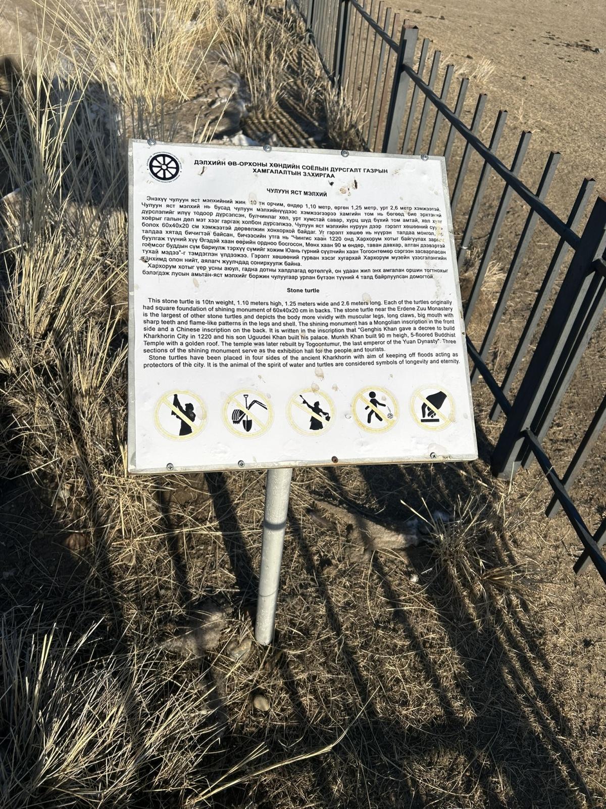 The Ancient Stone Turtle of Karakorum: Guardian of the Mongol Capital The Ancient Stone Turtle of Karakorum: Guardian of the Mongol Capital