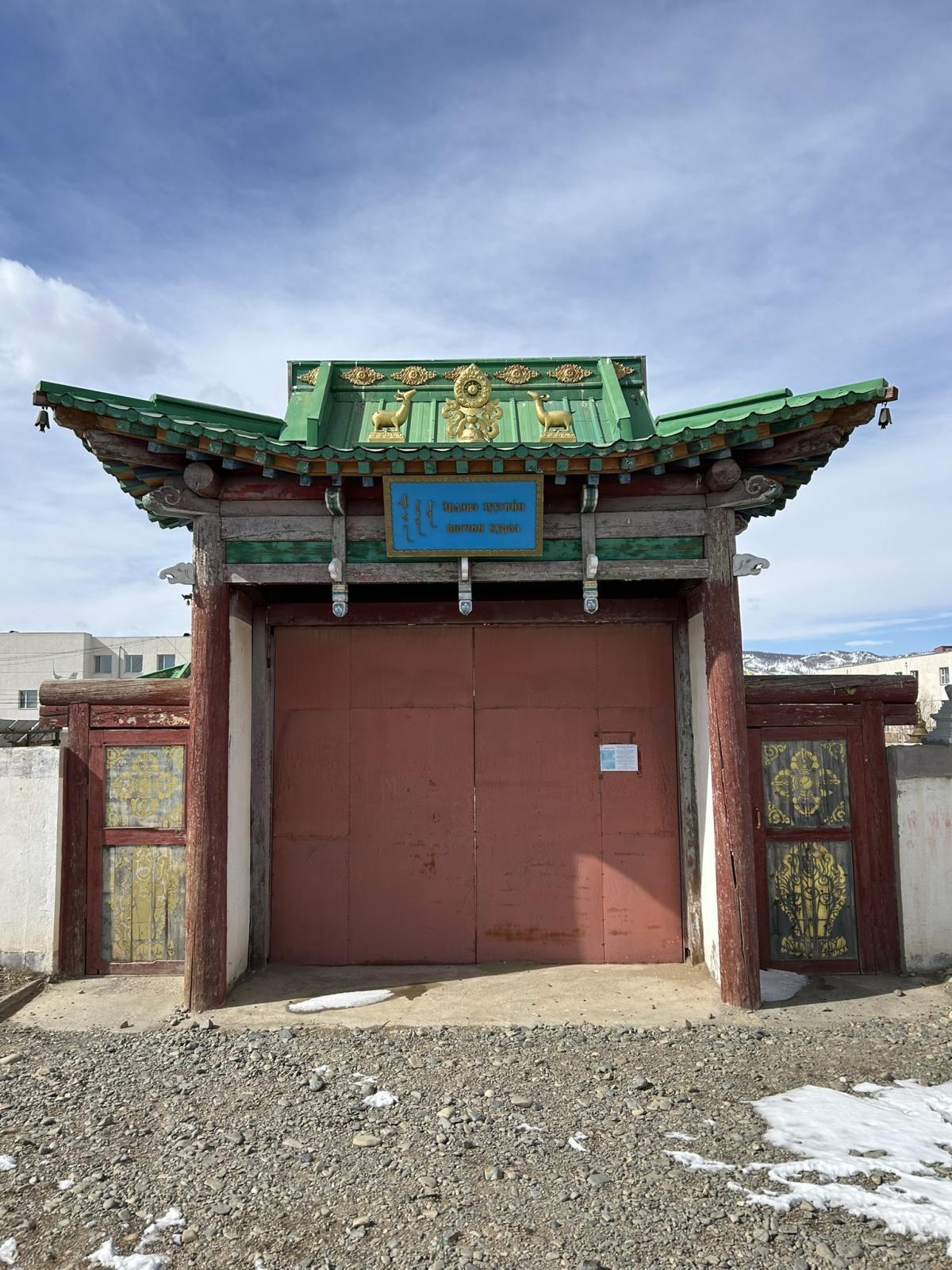 Erdene Zuugiin Khoshuu Khural: A Center of Living Faith Erdene Zuugiin Khoshuu Khural: A Center of Living Faith