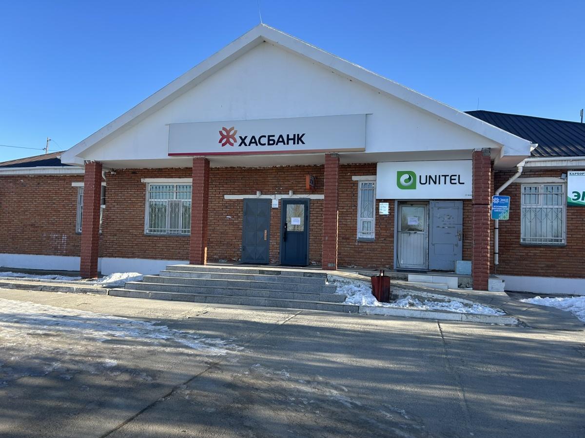 Xacbank - ATM/Bank Xacbank - ATM/Bank