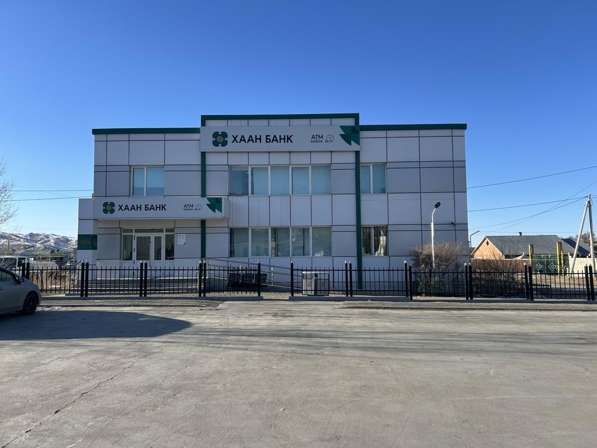 Khan Bank - ATM/Bank Khan Bank - ATM/Bank