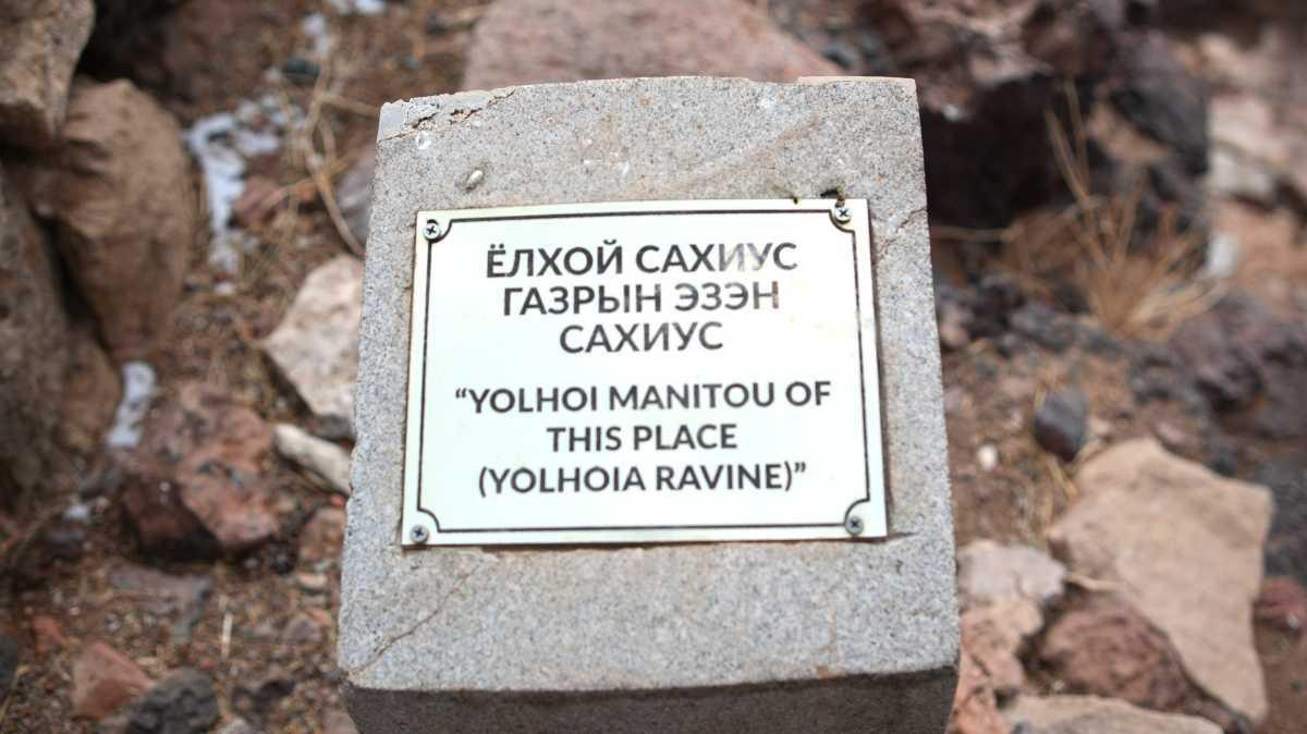 The 108 Meditation Caves: A Journey into the Spiritual Heart of the Gobi The 108 Meditation Caves: A Journey into the Spiritual Heart of the Gobi