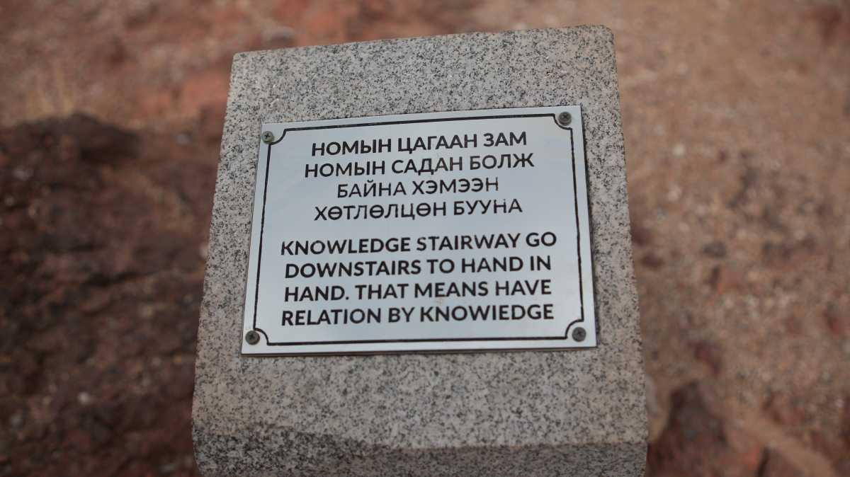 The 108 Meditation Caves: A Journey into the Spiritual Heart of the Gobi The 108 Meditation Caves: A Journey into the Spiritual Heart of the Gobi