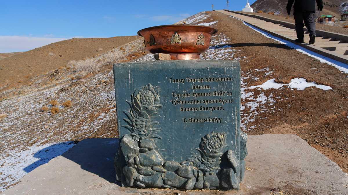 Khan Bayanzurkh Mountain: Climbing the Sacred Peak of the Gobi Khan Bayanzurkh Mountain: Climbing the Sacred Peak of the Gobi