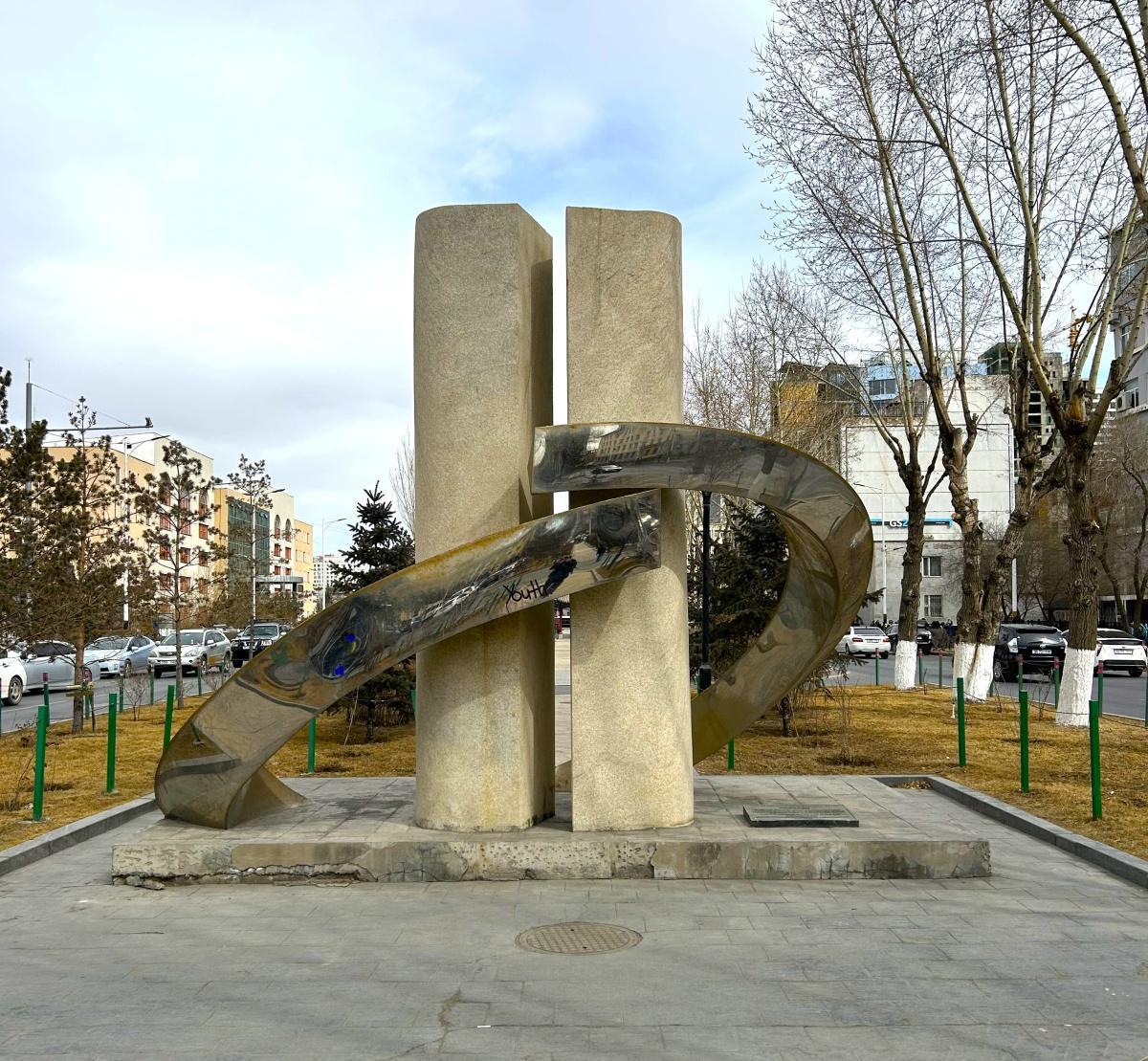 The China-Mongolia Friendship Monument