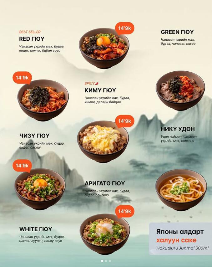 Arigato Fresh & Fast | Japanese Cuisine