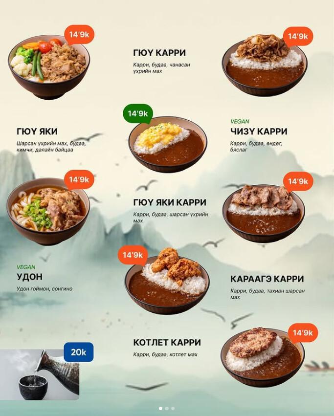 Arigato Fresh & Fast | Japanese Cuisine Arigato Fresh & Fast | Japanese Cuisine