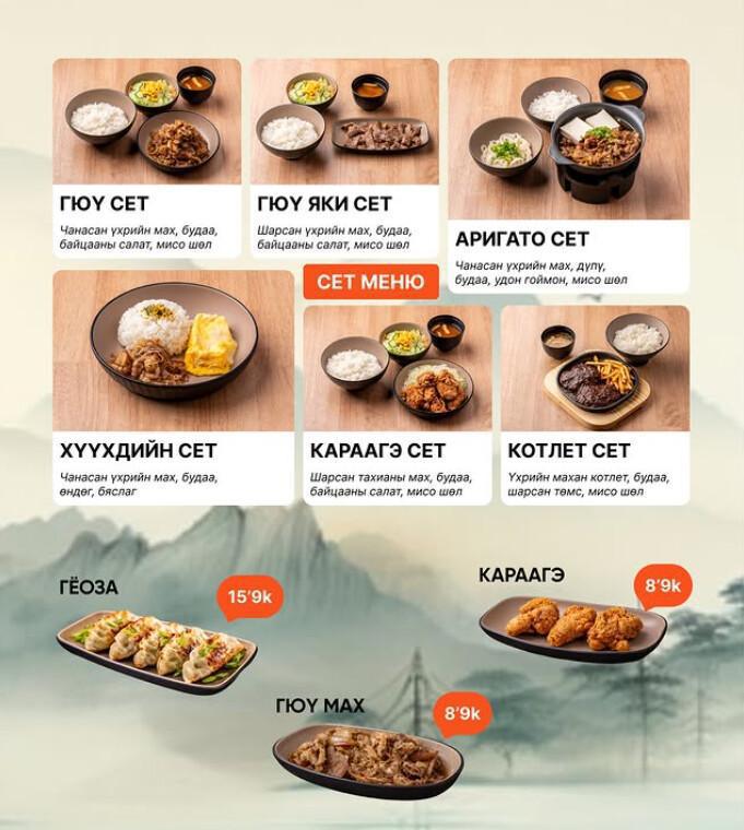 Arigato Fresh & Fast | Japanese Cuisine
