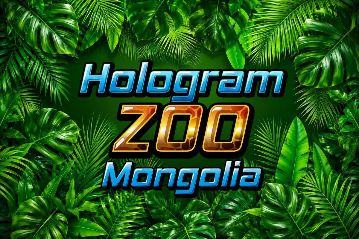 Hologram Zoo | Mongolia by Holoverse Hologram Zoo | Mongolia by Holoverse