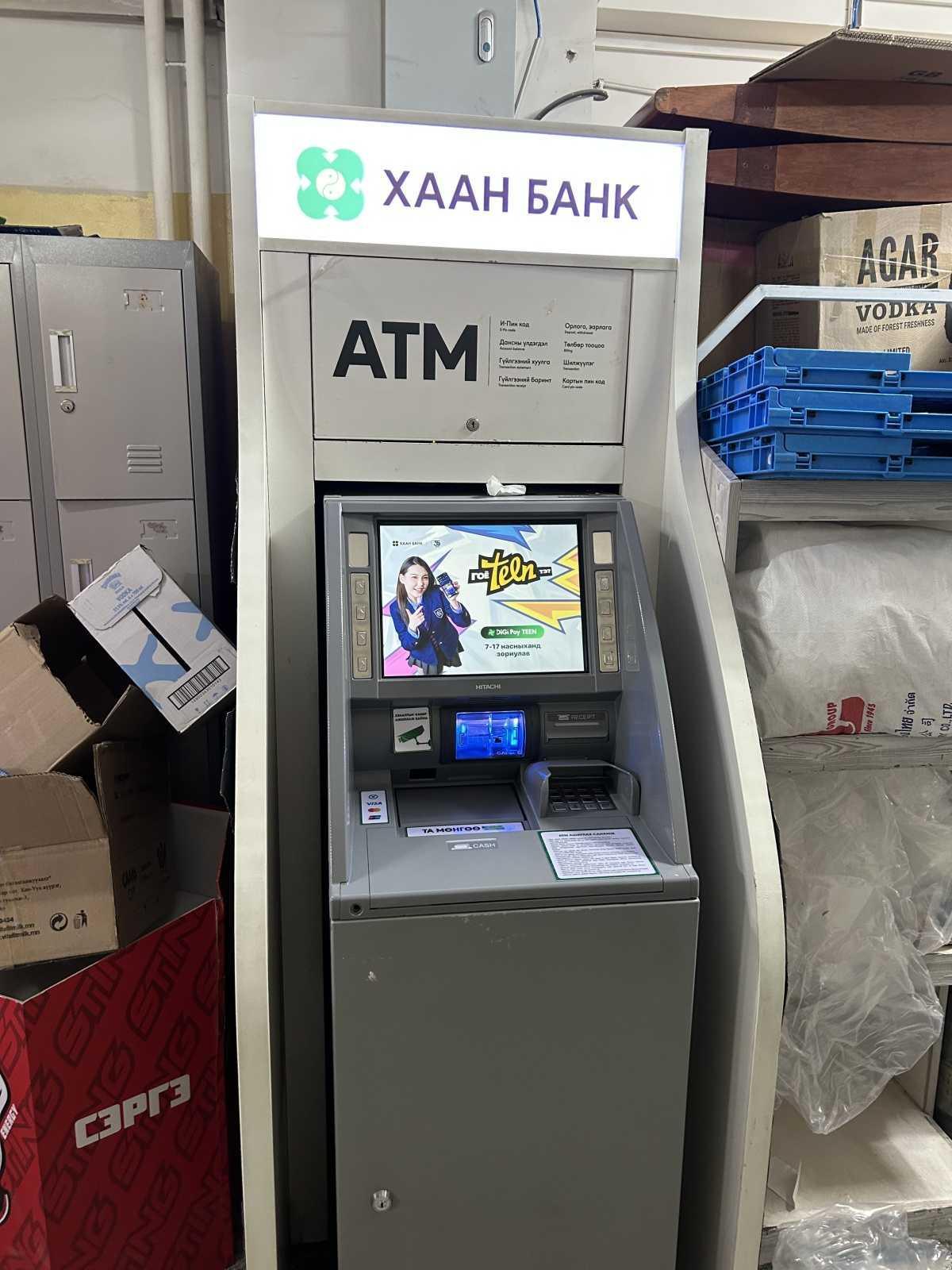 Khan Bank - ATM