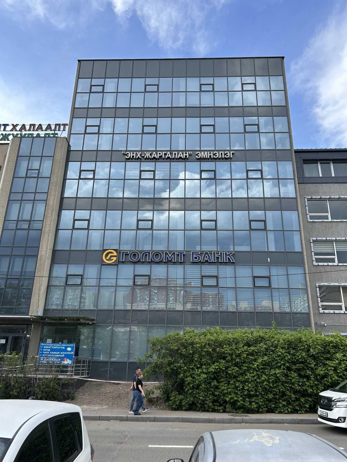 Golomt Bank - ATM/Bank