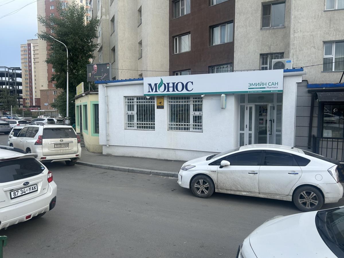 Pharmacy Pharmacy