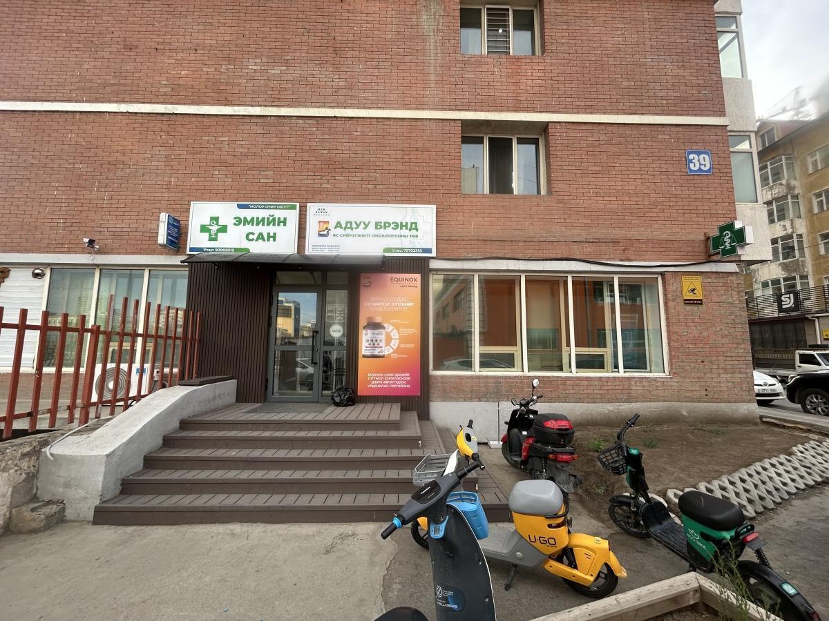 Pharmacy / Clinic Pharmacy / Clinic