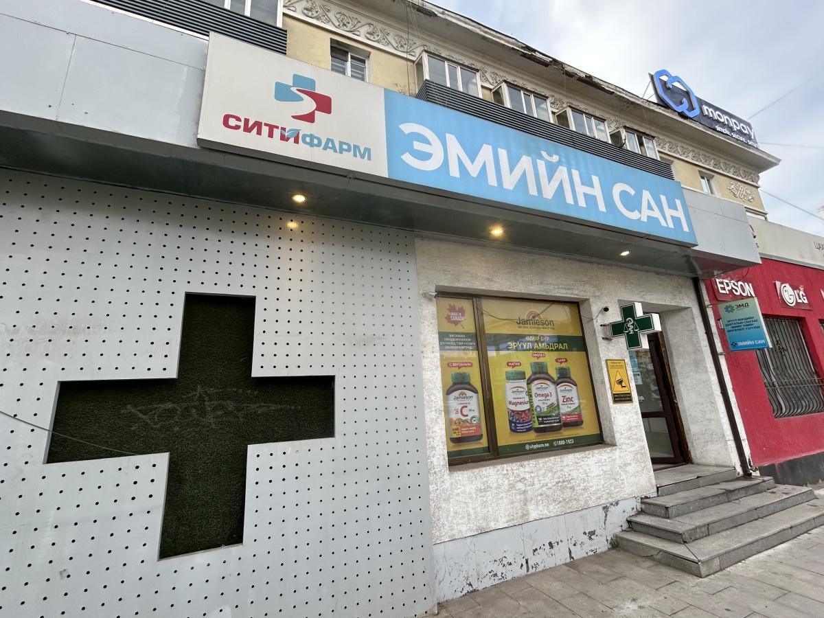 Pharmacy Pharmacy