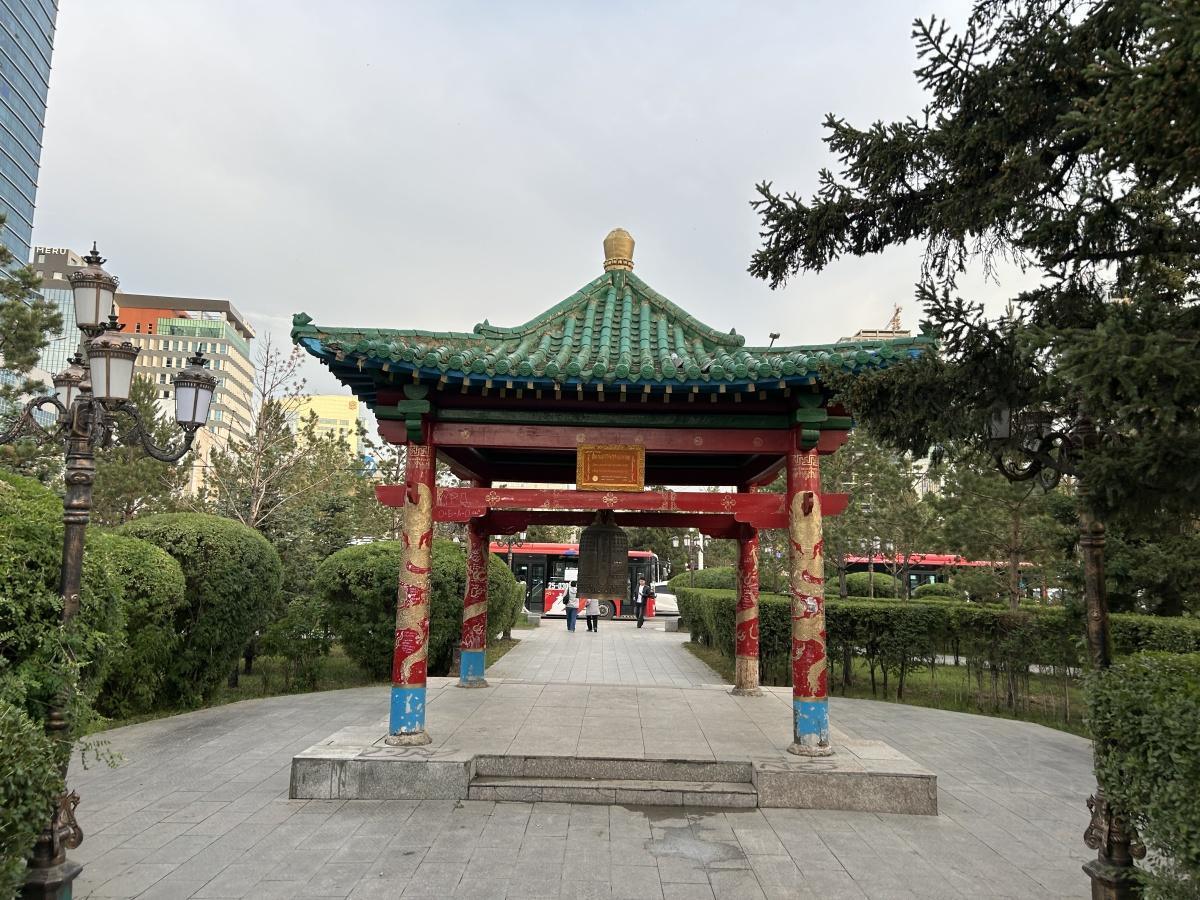 The Peace Bell