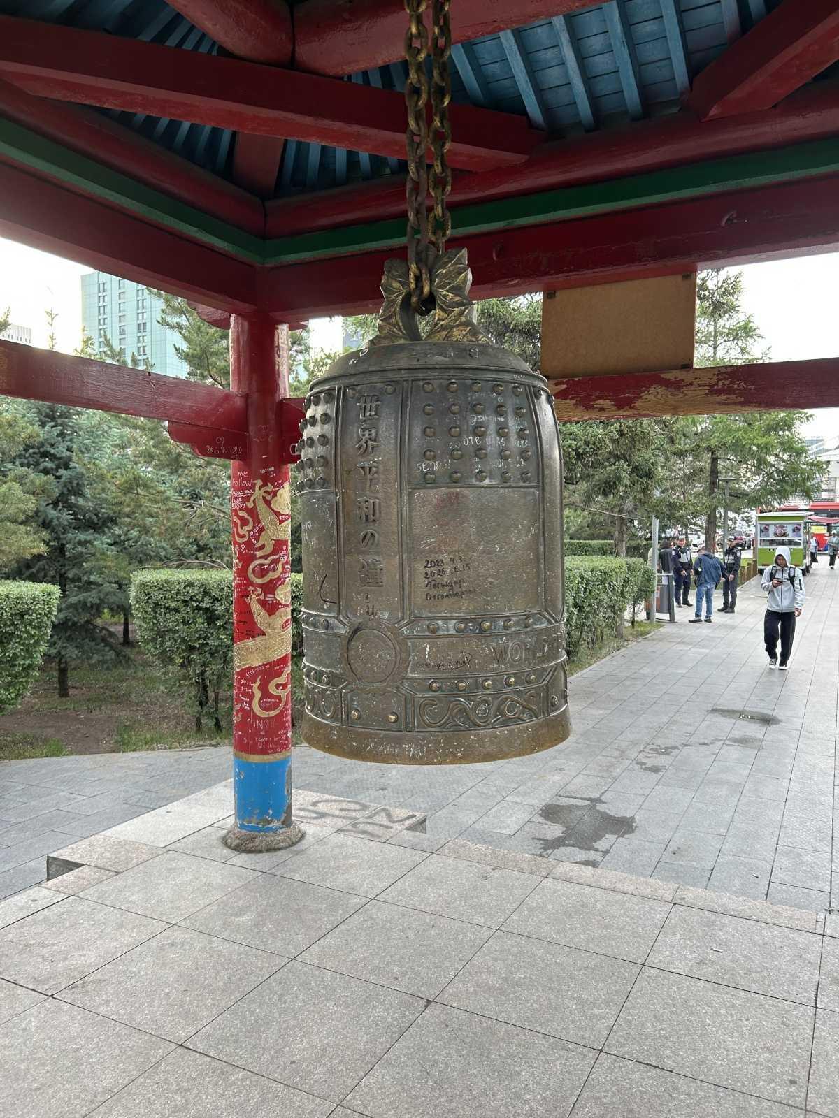 The Peace Bell The Peace Bell